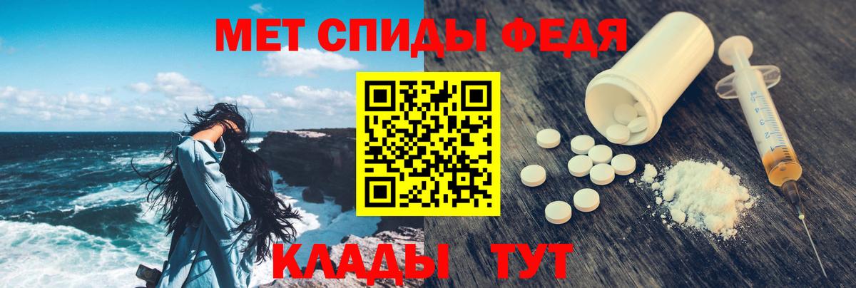 Amphetamine 97% Набережные Челны