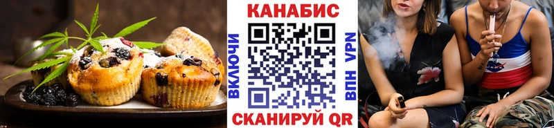 даркнет сайт  Набережные Челны  Еда ТГК марихуана 