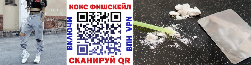 Кокаин 97%  сколько стоит  Набережные Челны 