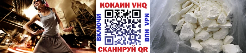 КОКАИН Fish Scale Набережные Челны