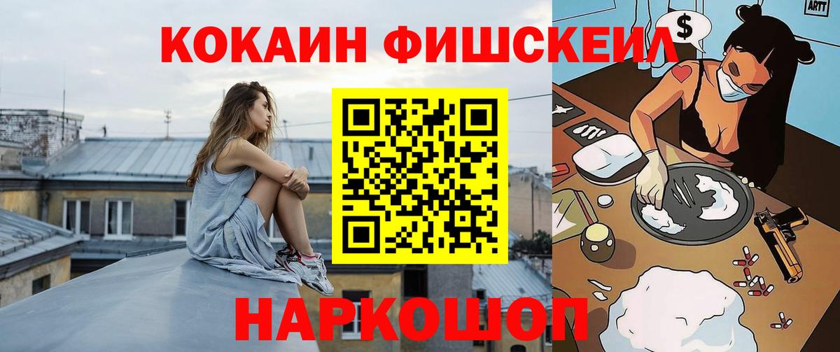 Cocaine Боливия Набережные Челны