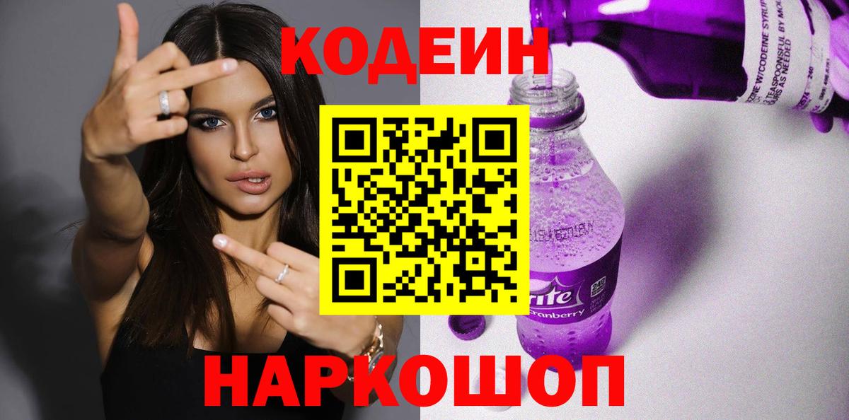 ГАШИШ Набережные Челны