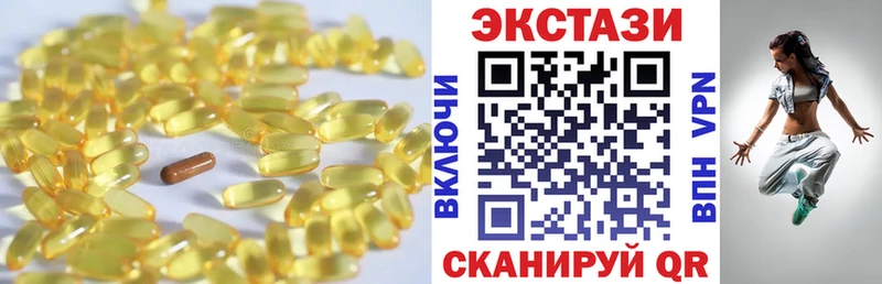 Экстази 99%  Набережные Челны 