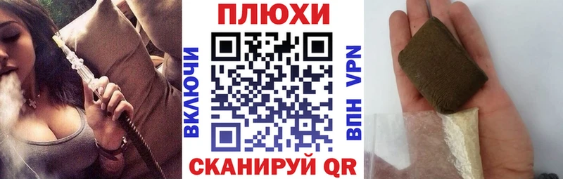 наркошоп  Набережные Челны  Гашиш Cannabis 