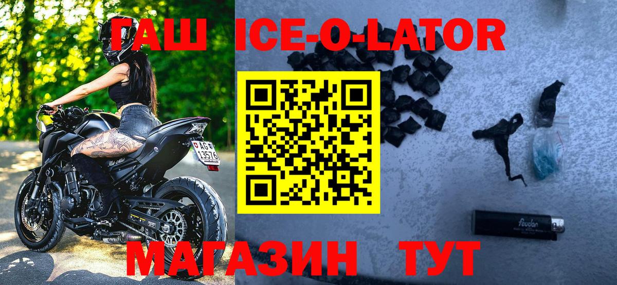 ГАШИШ VHQ Набережные Челны