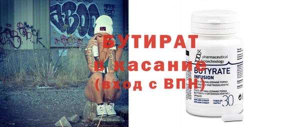 а пвп мука Алексеевка