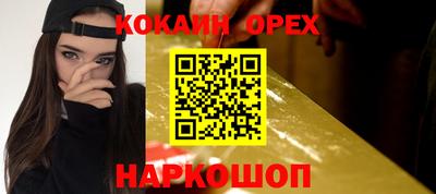 мефедрон мука Изобильный