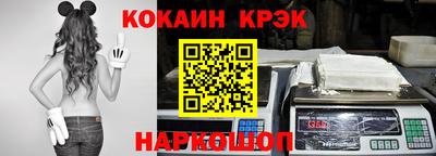 кокаин колумбия Ирбит