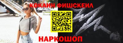 мефедрон мука Изобильный