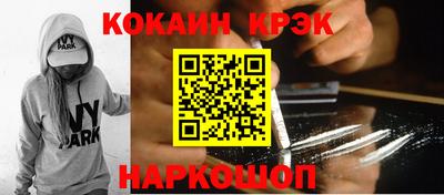 мефедрон мука Изобильный