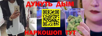 дурь Камышлов