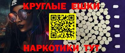 мефедрон мука Изобильный