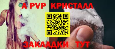 mix Ипатово