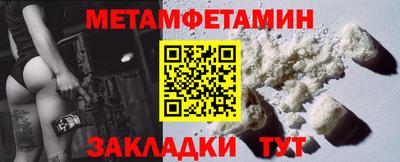 прущие крисы Кандалакша