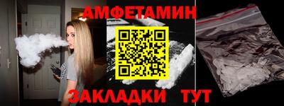 mix Ипатово