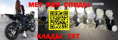 прущие крисы Кандалакша