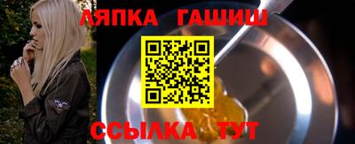mix Ипатово