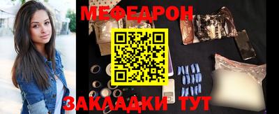 мефедрон мука Изобильный