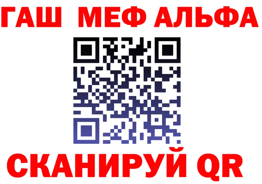 МЯУ-МЯУ 4 MMC зеркало нарко площадка гидра Набережные Челны