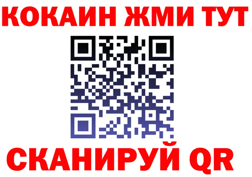 Бутират оксана ONION shop KRAKEN Набережные Челны