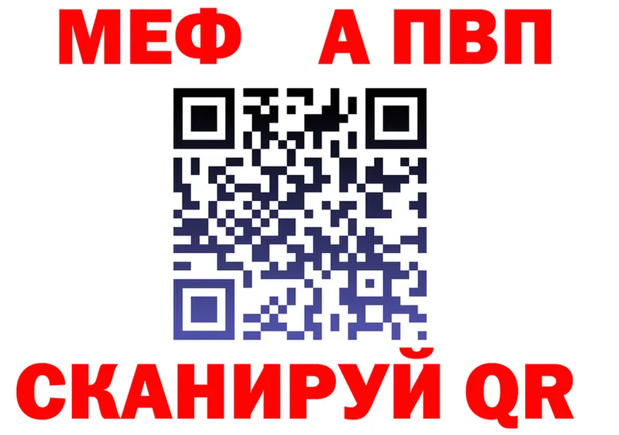 Альфа ПВП Crystall ссылка shop МЕГА Набережные Челны