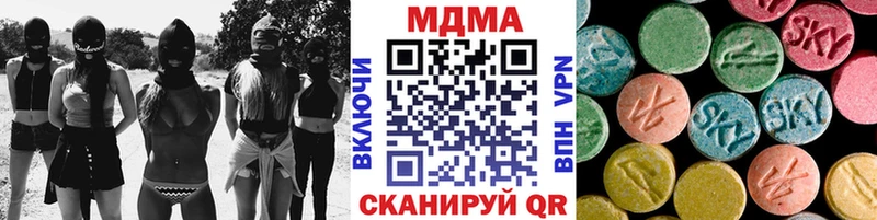 MDMA VHQ  даркнет сайт  Набережные Челны 