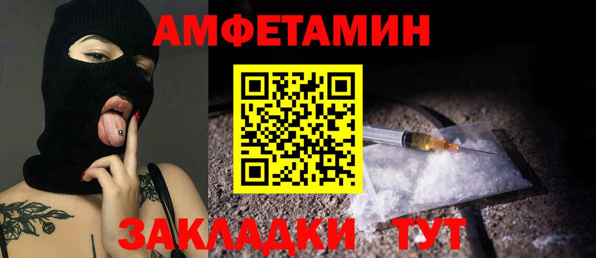 Метамфетамин винт  Метамфетамин  Вход с VPN  Набережные Челны  Метамфетамин винт 