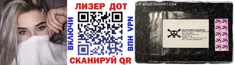 Марки NBOMe 1,5мг  Набережные Челны 