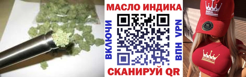 mega как войти  Набережные Челны  Дистиллят ТГК Wax 