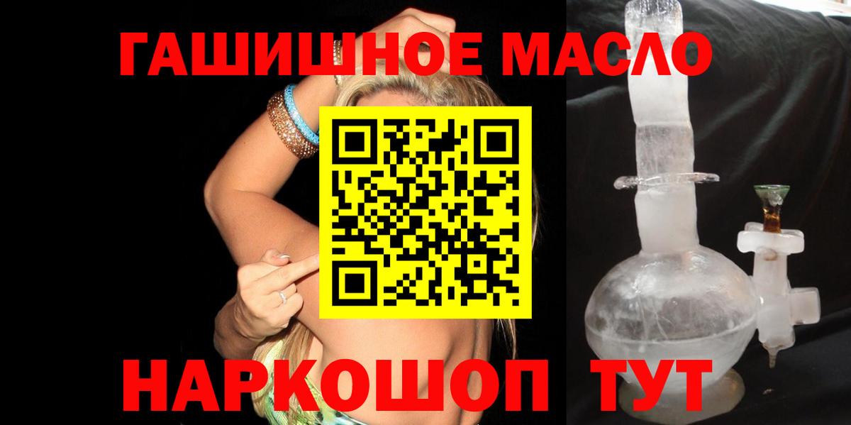 ТГК вейп с тгк Набережные Челны
