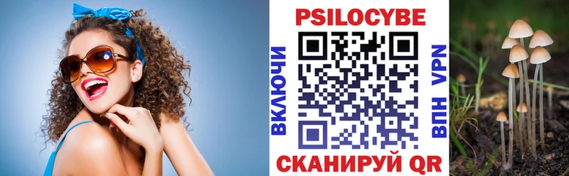 Галлюциногенные грибы GOLDEN TEACHER Набережные Челны