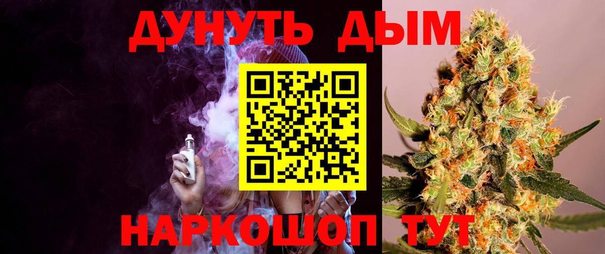Конопля марихуана Набережные Челны