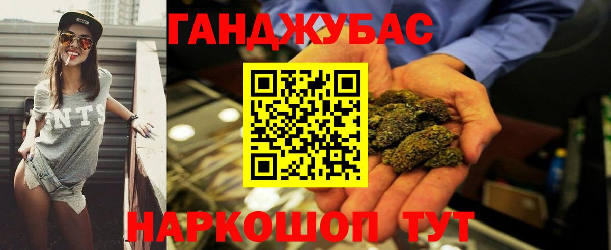 Бошки марихуана конопля  Вход с VPN  Набережные Челны  Конопля SATIVA & INDICA 